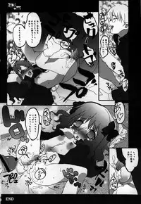 (SC31) [Azumaya Matsukaze (Yoshiwo)] ToHarent#2 Konomixes (ToHeart2, Disgaea)