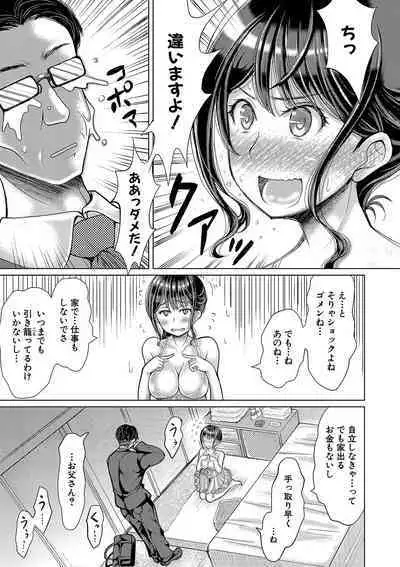 Meikko Sannin to Mainichi Otouban Sex