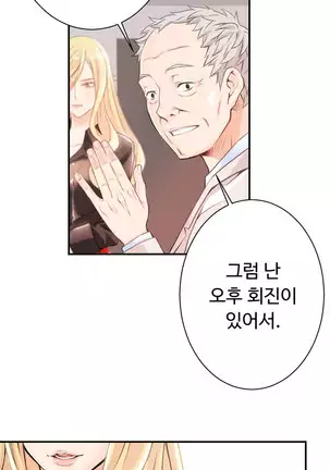 Kill the Dead Bastard Ch.0-17