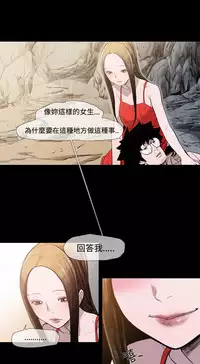 min xi 敏希 ch.1~7 [Chinese]中文