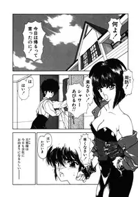 [Utatane Hiroyuki] COUNT DOWN