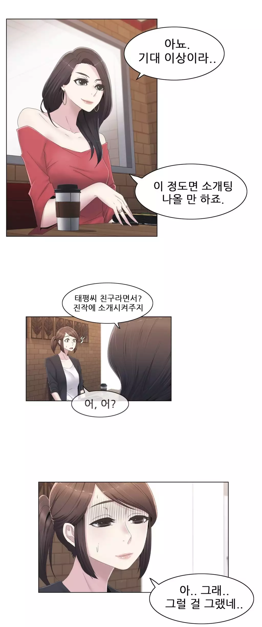 Miss Mystic Ch.1-26