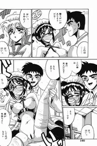 [Irotsuki Sakari] Etsu Gyaku No Jikan [Digital]