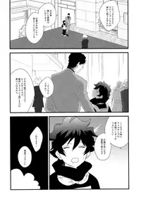 (C93) [hapihapi (Suhoi)] Nakayoku shimashou 2 (Blood Blockade Battlefront)