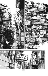 [Takashi Ishii] Tenshi no Harawata Vol. 02