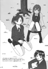 (C65) [LUNATIC PROPHET (Arimura Yuu)] 21st Century Schizoid Girls (Mahou Sensei Negima!)