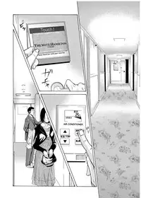 [Yokoyama Michiru] Haha ga Hakui o Nugu toki 3 [Digital]