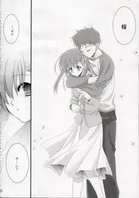 (CR36) [Arestica (Ariko Youichi)] Trumerei (Fate/stay night)