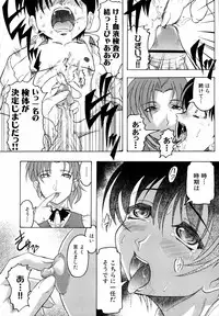 Ryouki First Chapter: Zeroshiki Department Store