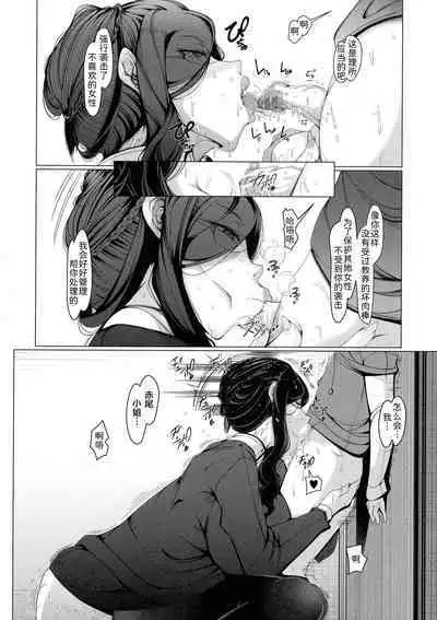 Boku Senyou no Bakunyuu Kyojiri Oba-san Tsuma