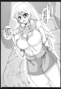 [TRIP DANCER (Kouma Hidehito)] AsuKa+Plus (Yu-Gi-Oh!)