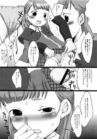 [Anthology] MOMOPAN 2 [KneeSo Mamire]