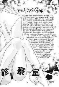 [Himuro Doll&Anysing World]Motto Aishiaimasho(Rurouni Kenshin)