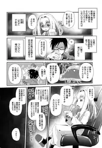 COMIC Megastore Alpha 2016-01