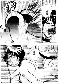 [Minor Boy] Keiko Sensei no Shintai Kensa [Chinese]