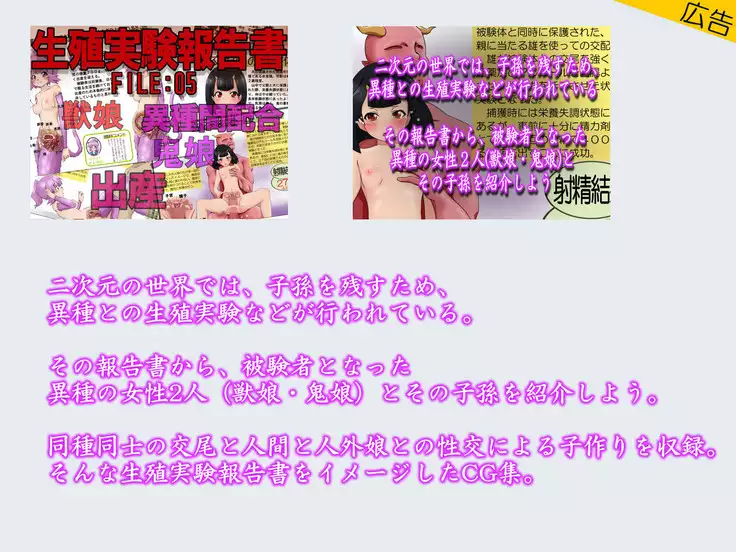 Seikyōiku kyōzai ni natta on'na-tachi - sensha joshi-hen -