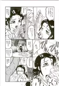 [Kunitsu Takeshi] Tennen Shoujo Jidoukai