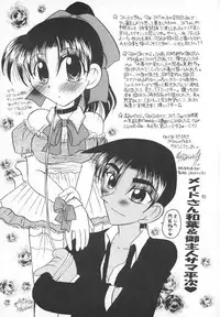 (C60) [Violence Club (Nozomi Ayaka)] Ah, Seishun no Nichinichi (Detective Conan)