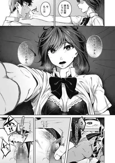 COMIC HOTMILK 2021-12