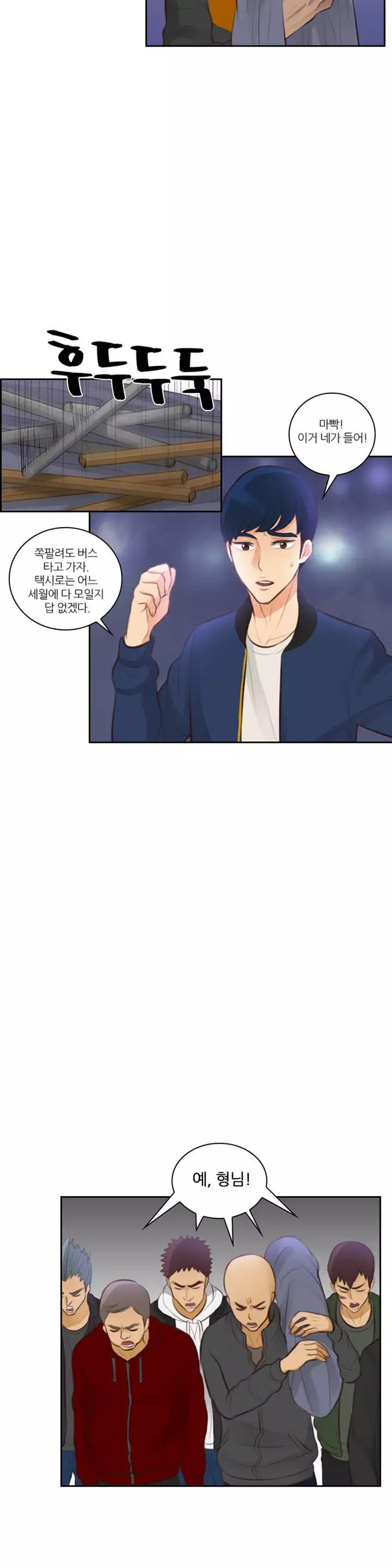 Before the 30 Ch. 0-35