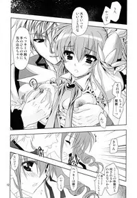 Koisuru Bakunyuu Kanban Musume wa Ochingin yori Tenchou ni Gohoubi Shitehoshii