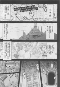 COMIC Megastore 2010-04