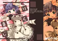 (C76) [Applecat (Potekoro)] Riku Maji