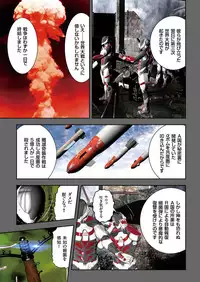 COMIC KURiBERON 2018-05 Vol. 67