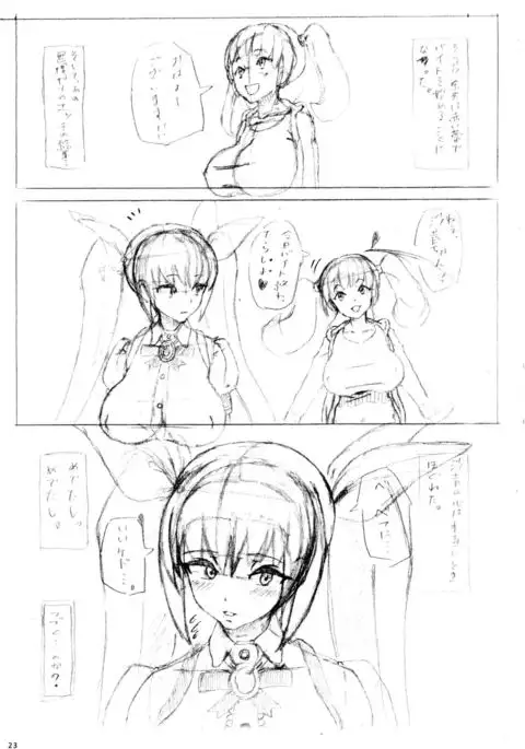 FutanaLife Vol. 2 Mikanseiban