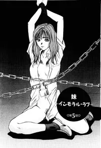 [Sano Takayoshi] Immoral Love