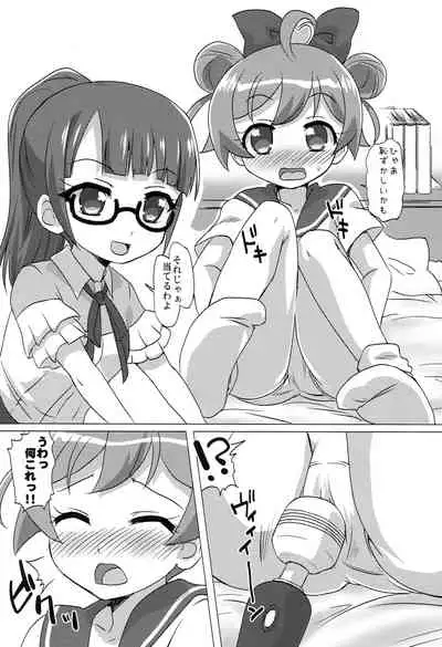 (C87) [Goberazzo (Mukaibi Aoi)] DenPara (PriPara)