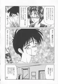 [Ikoma Ippei] Dorei Shoujo Shiikuki