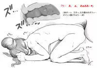 [pink-noise (Mizuiro Megane)] Futanari Eiyuu Herculena no Bouken - Tanjou Hen