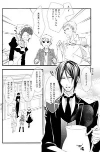 (SUPER21) [Pink Kitten (Naokichi.)] Recess (Black Butler)