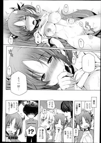 COMIC Unreal 2013-06 Vol. 43