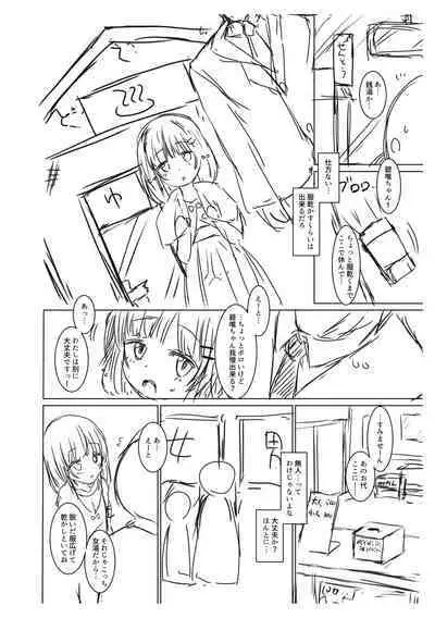 Akuma mitai ni kimi wa tatteta