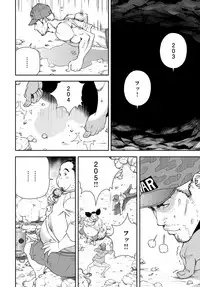 COMIC Magnum Vol. 108