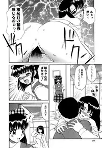 [HenoHeno] Shojo Sotsugyou (graduate from virgin)