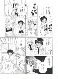 [Morinaga Milk] Study After School