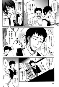 COMIC Hana-man 2010-05