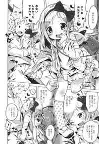 COMIC Megastore 2011-10