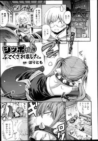 COMIC Unreal 2013-06 Vol. 43