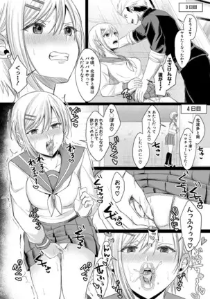 COMIC 真激 2020年11月号