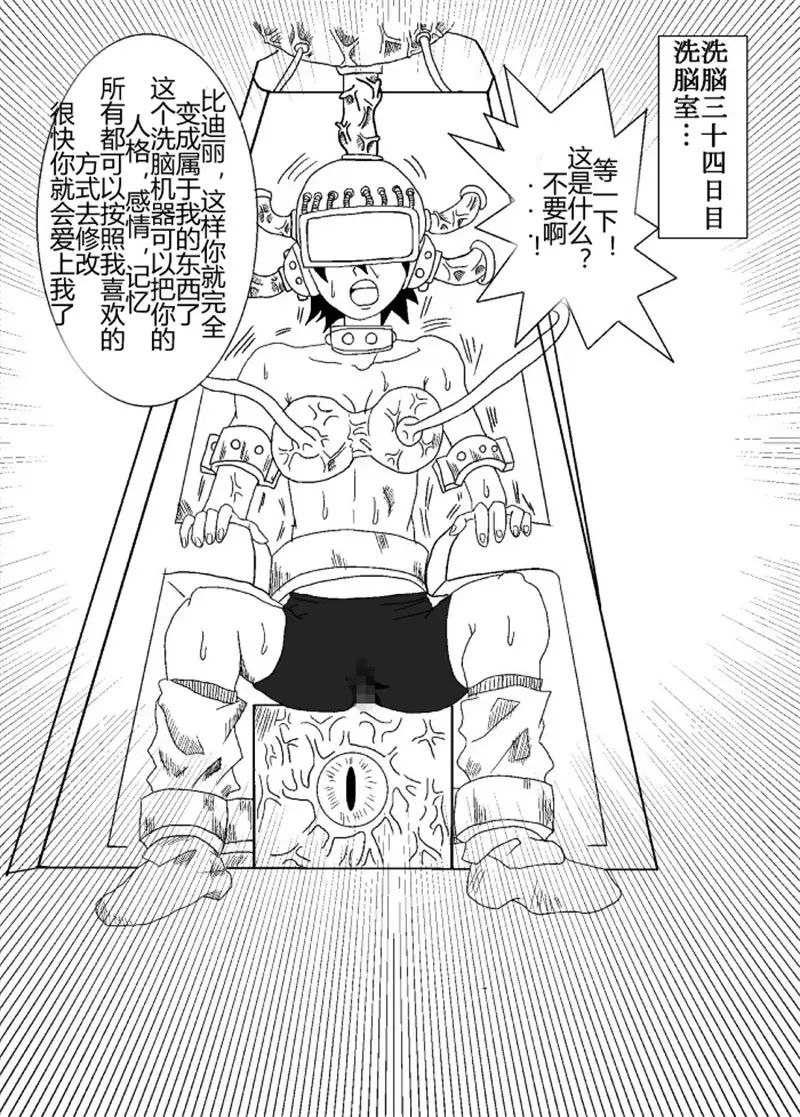 Sennou Kyouikushitsu ~Soushuuhen Vol. 01~