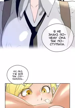 Perfect Half Ch.1-27