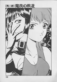 [Maakou] Kawaii Akuma