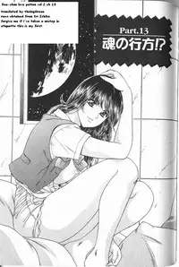 [Fujita Jun] Baa-chan Love Potion Ch. 13 [English] {thebigGreen}