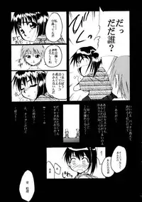 (C58) [Studio Kimigabuchi (Entokkun)] Pink Vacation (Love Hina)