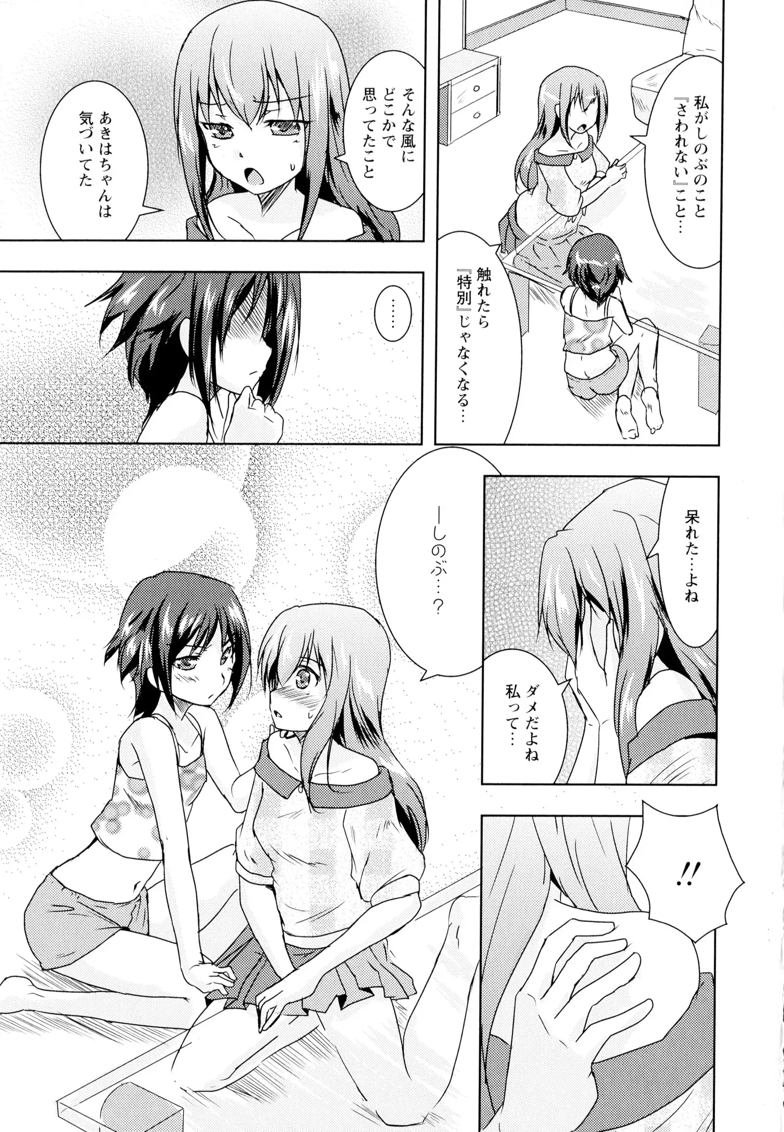 彩百合 Vol.5