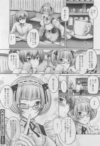 COMIC Megastore 2010-04